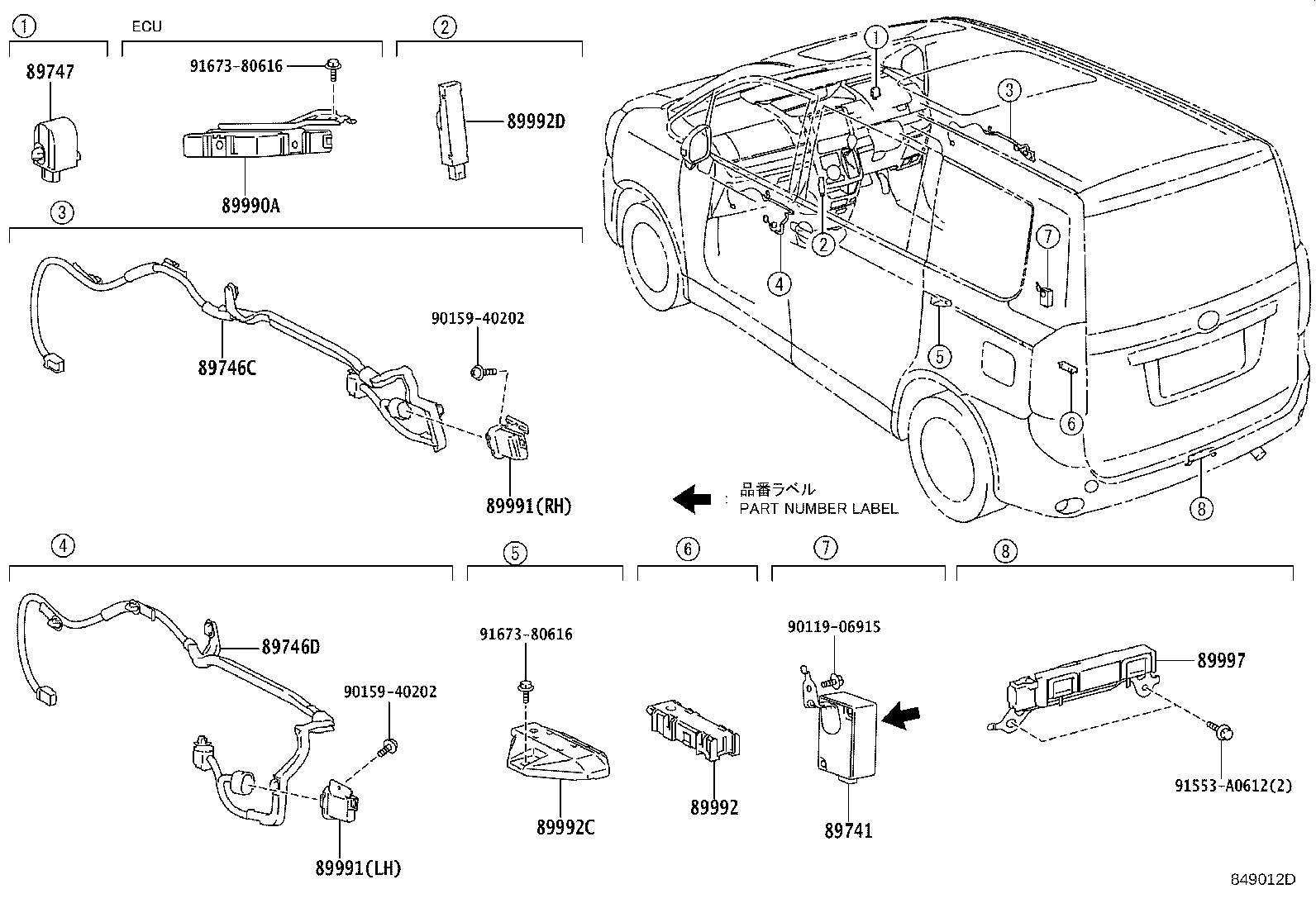 Figure 849012D