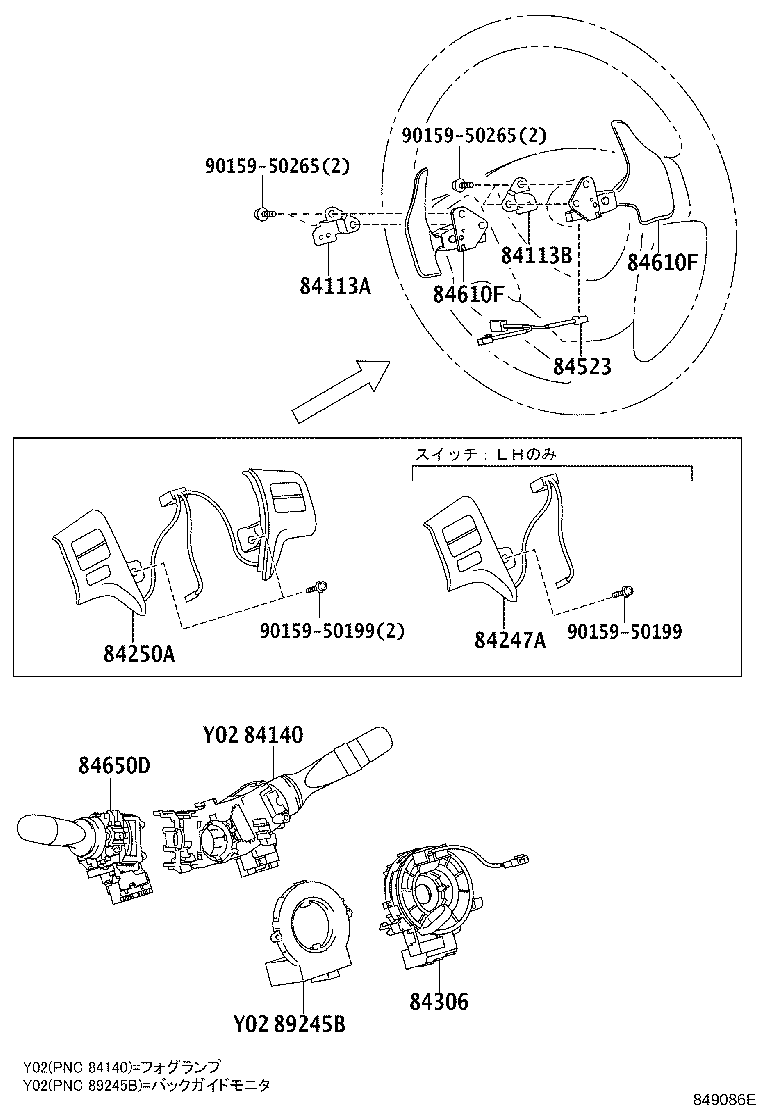 Figure 849086E