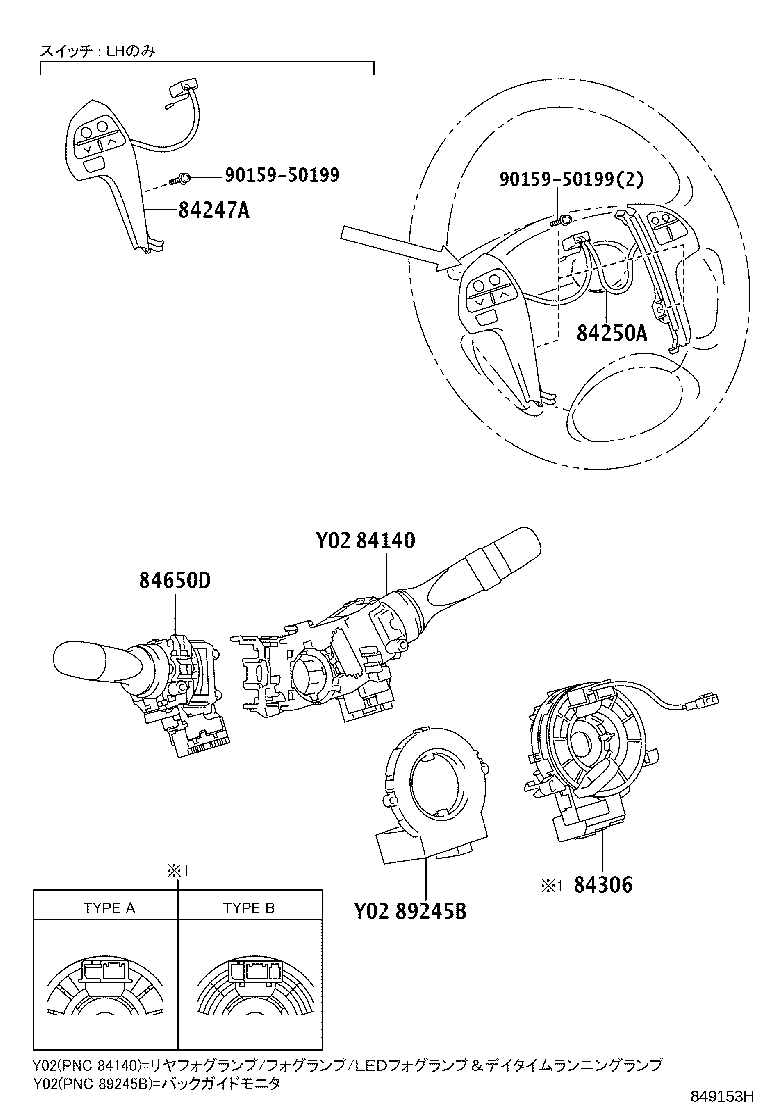 Figure 849153H