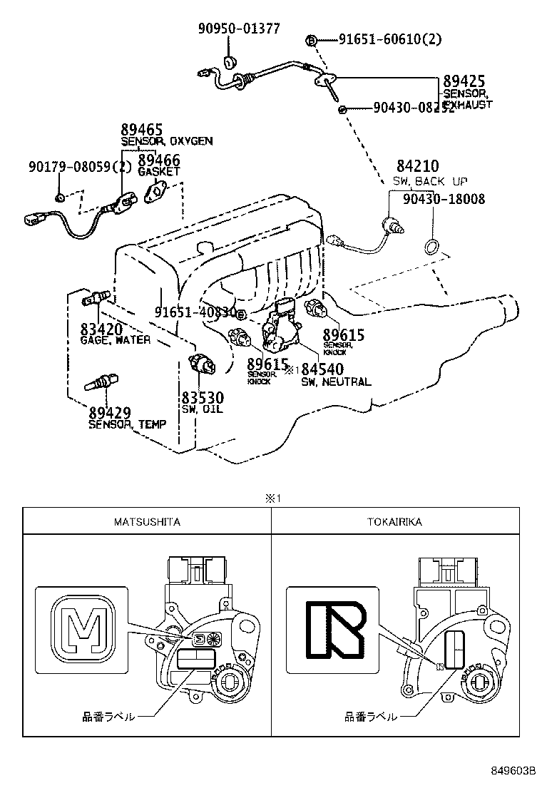 Exploded illustration 849603B