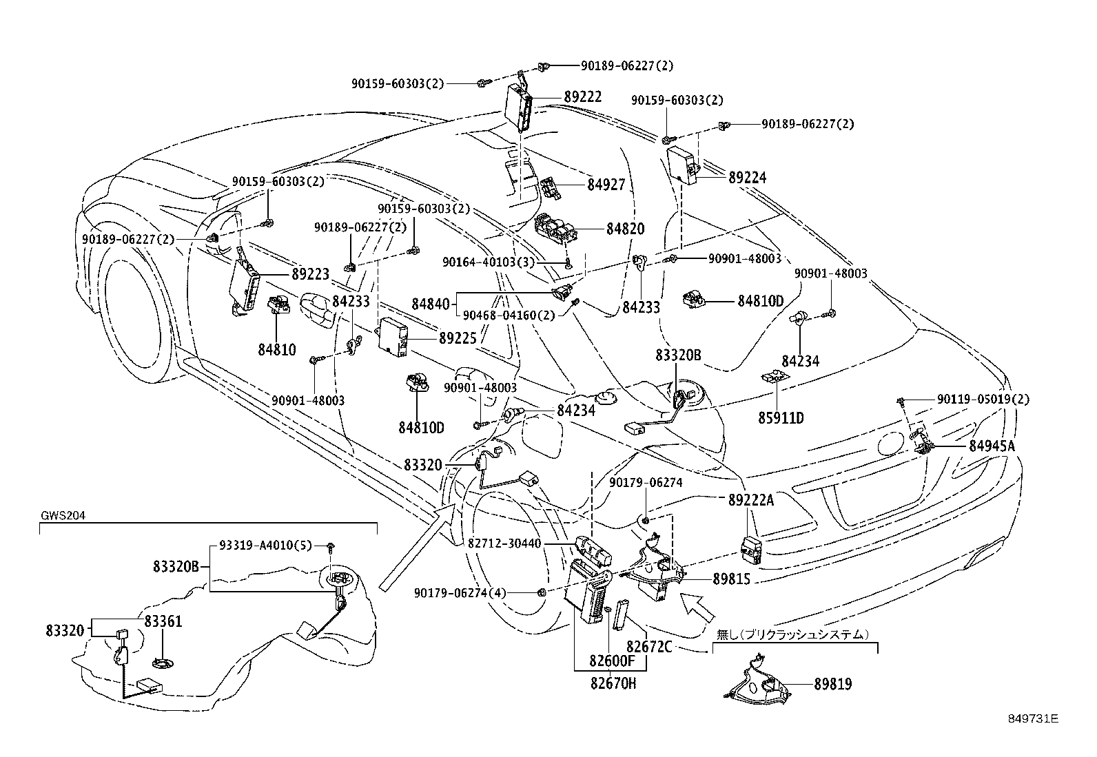 Figure 849731E