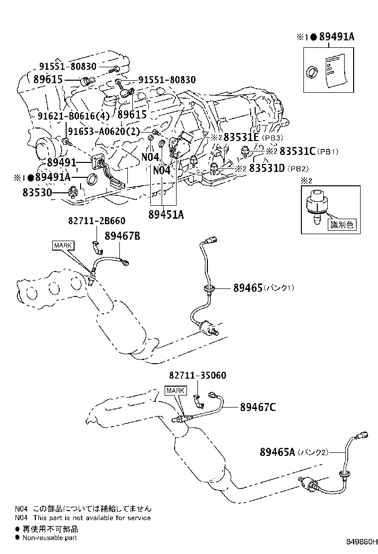Figure 849860H