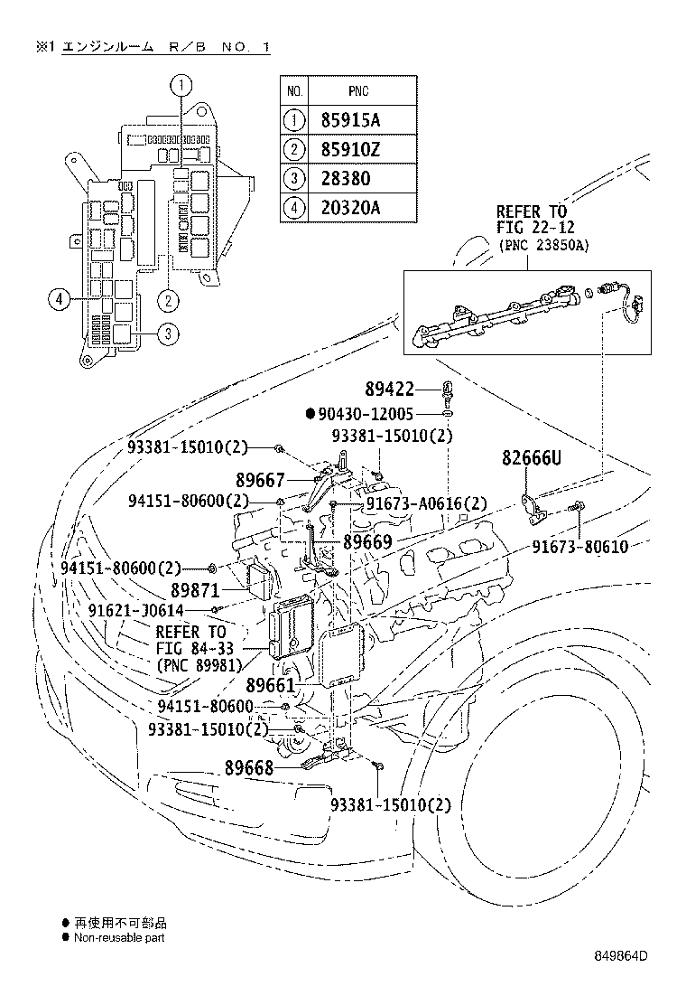 Figure 849864D