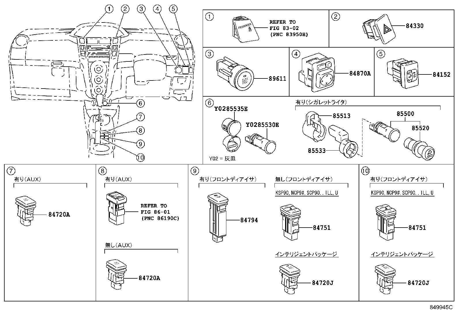 Exploded illustration 849945C