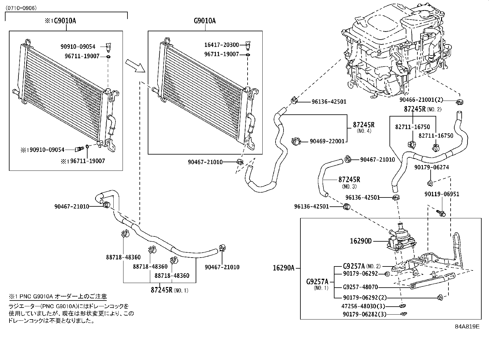 Figure 84A819E