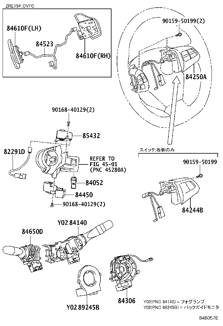 Figure 84B057E