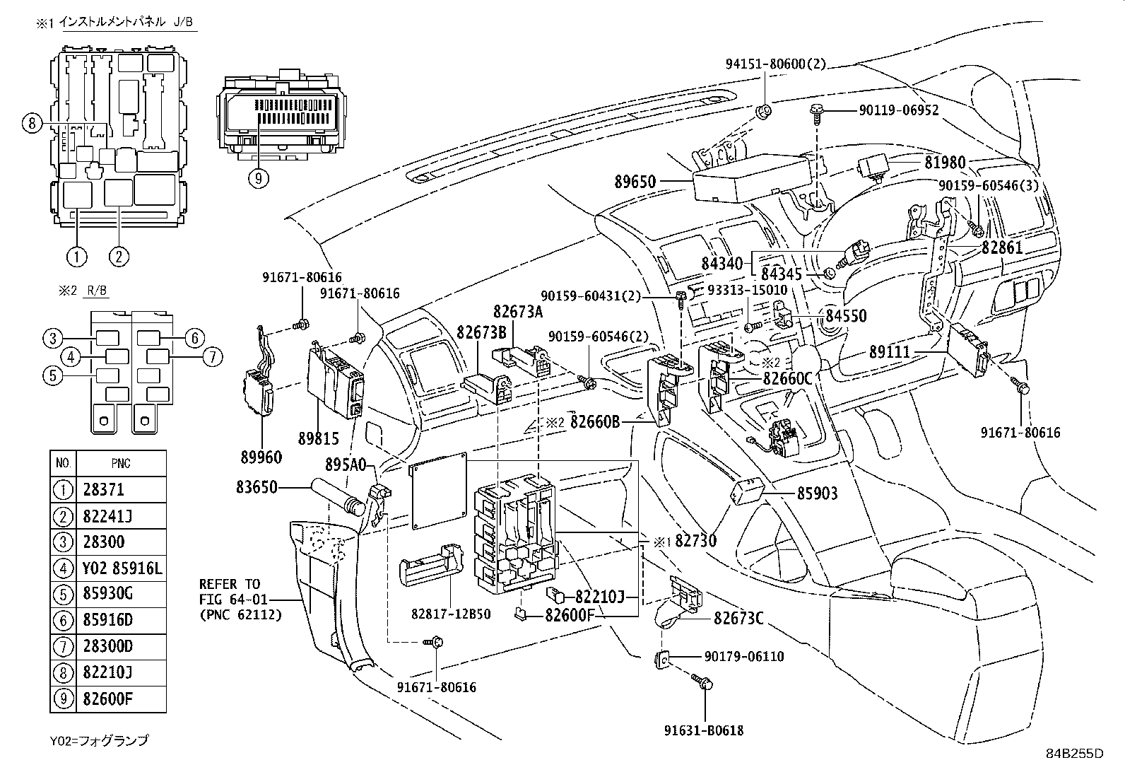 Figure 84B255D