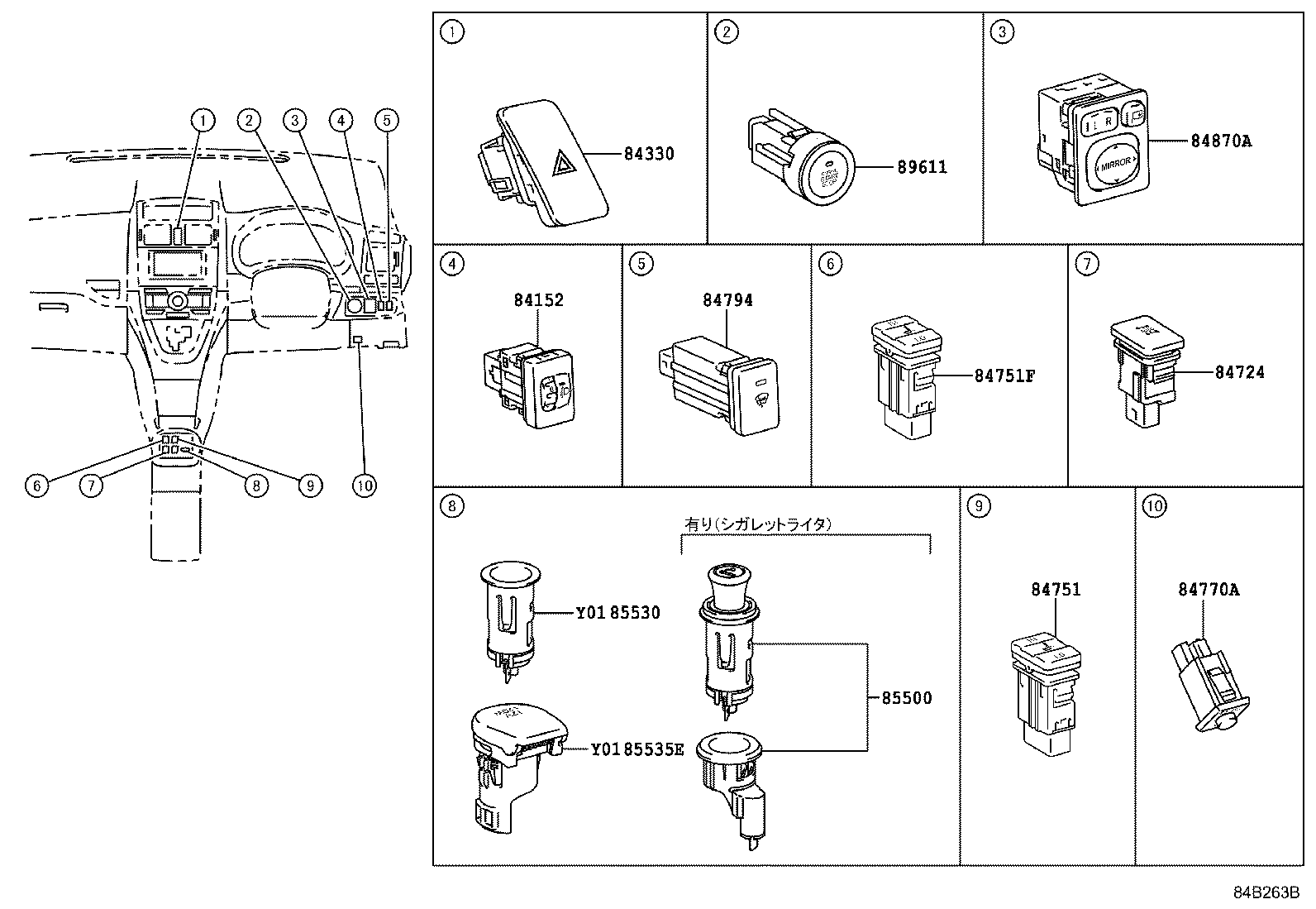 Figure 84B263B