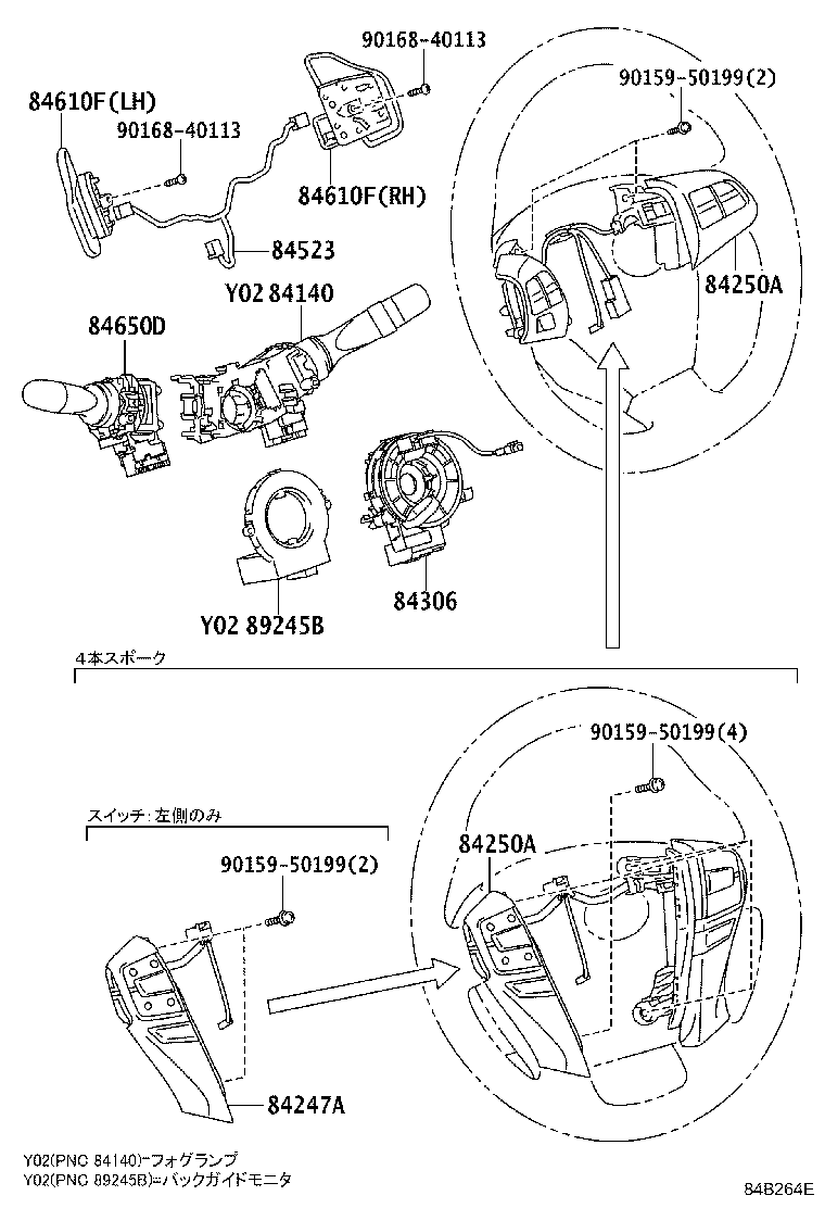 Figure 84B264E