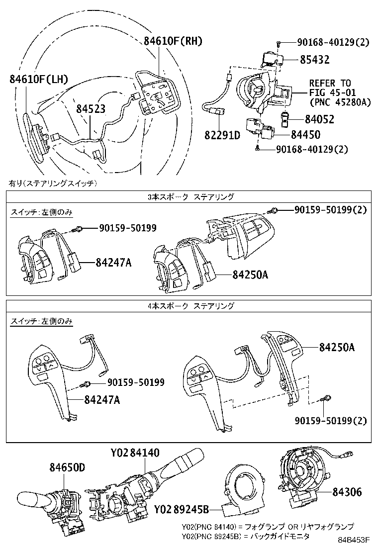 Figure 84B453F