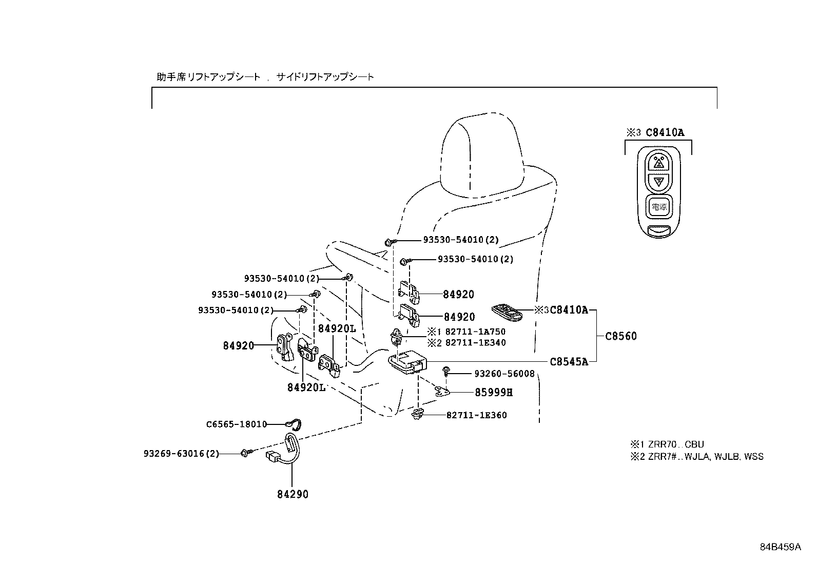 Figure 84B459A