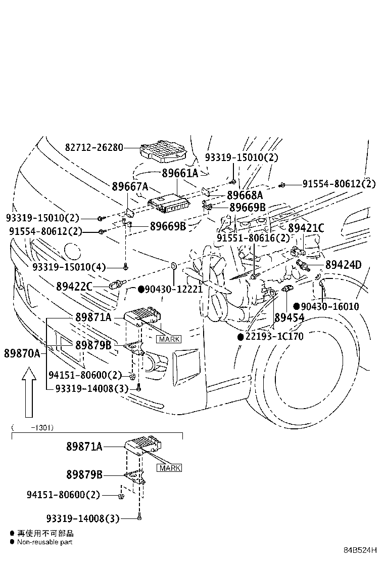 Figure 84B524H