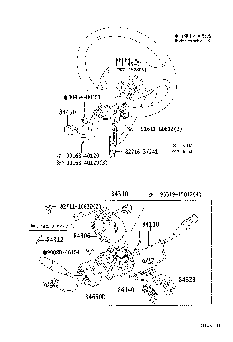 Figure 84C914B