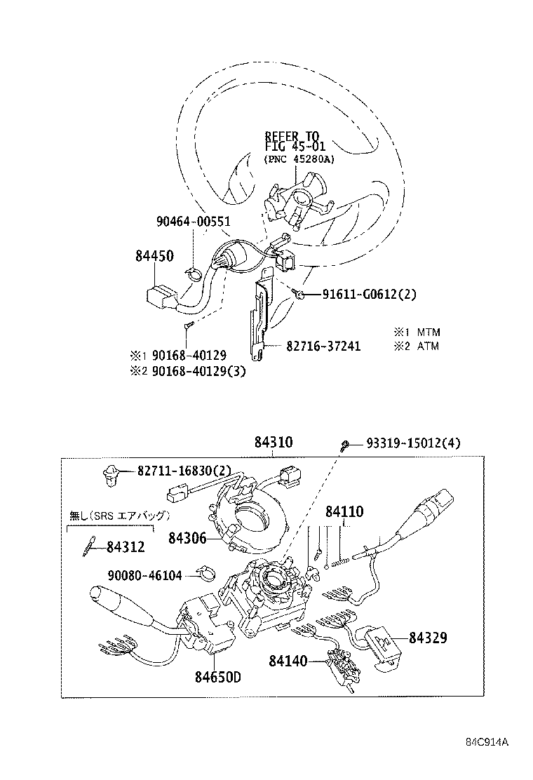 Figure 84C914C