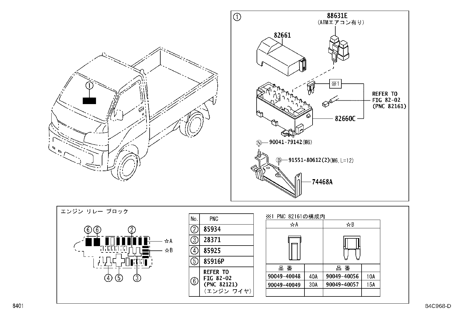 Exploded illustration 84C968D