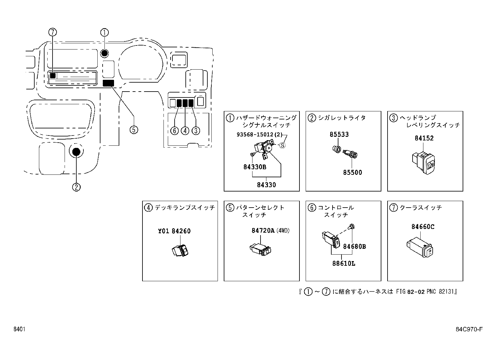 Exploded illustration 84C970F