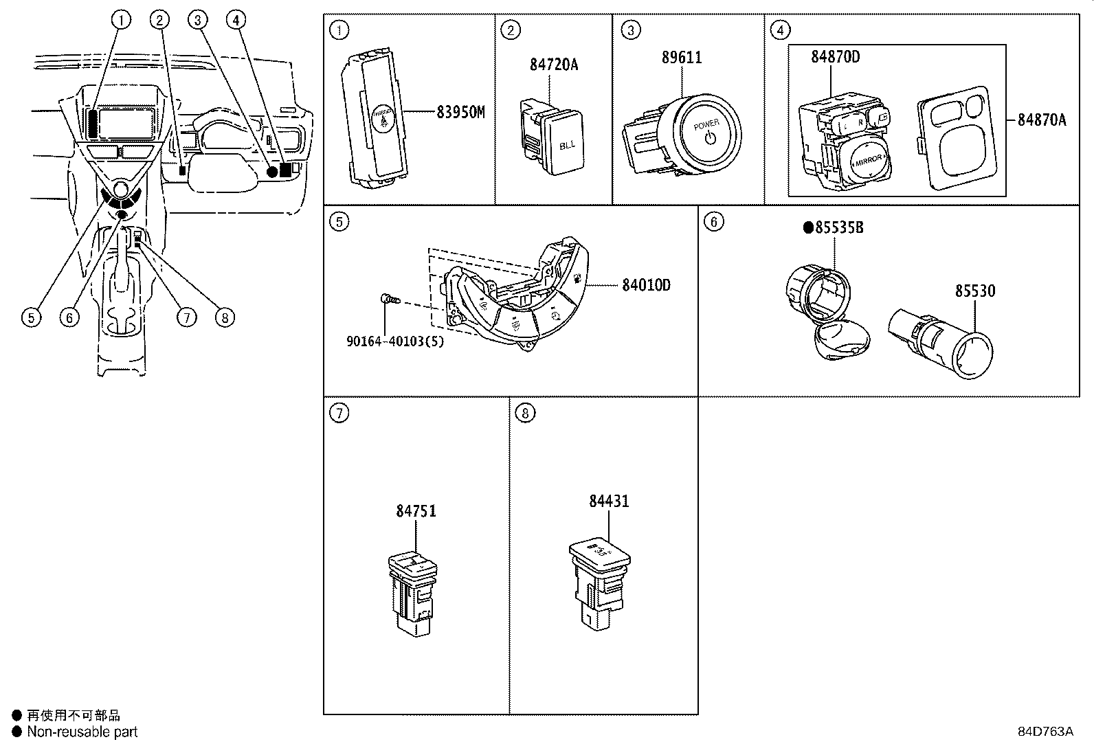 Figure 84D763A