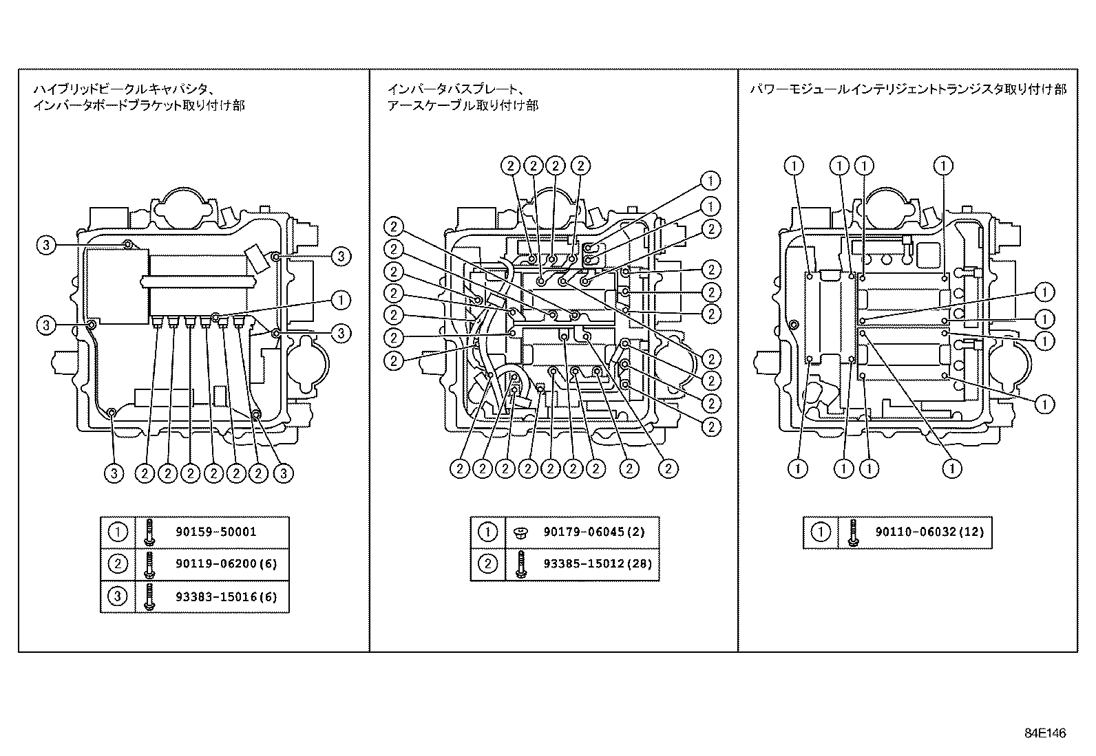 Figure 84E146