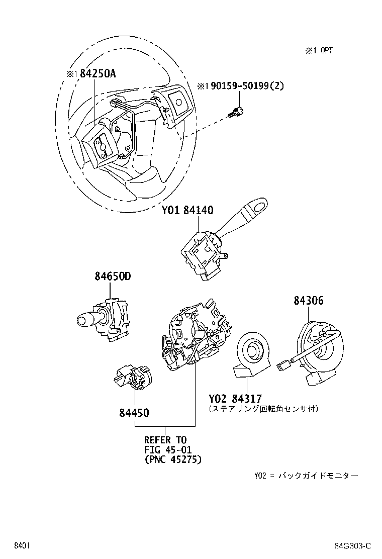 Figure 84G303C