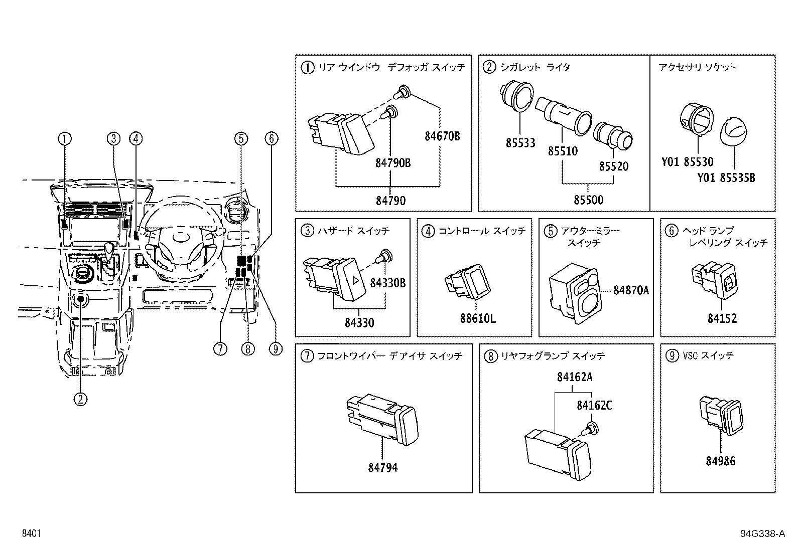 Figure 84G338A