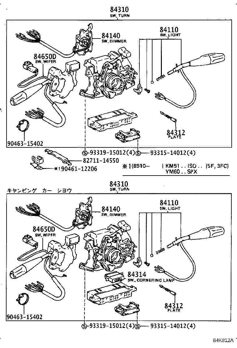 Figure 84K812A