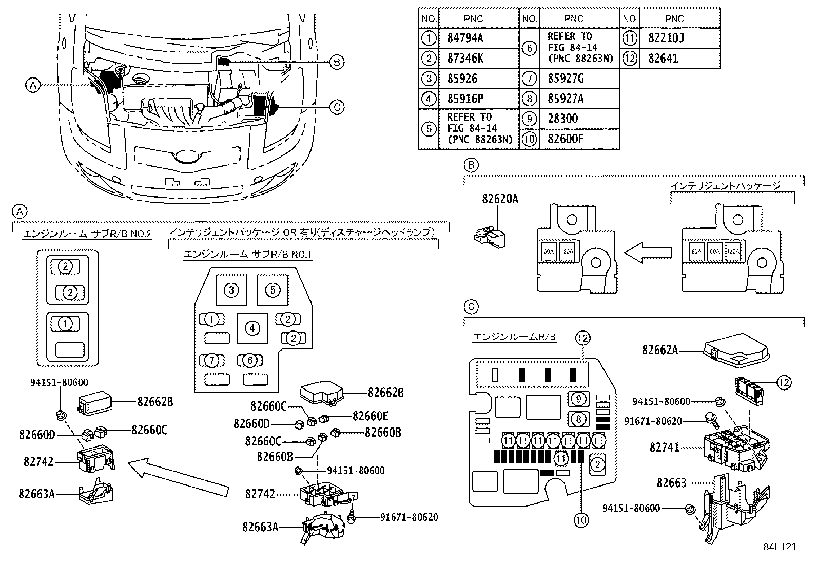 Exploded illustration 84L121