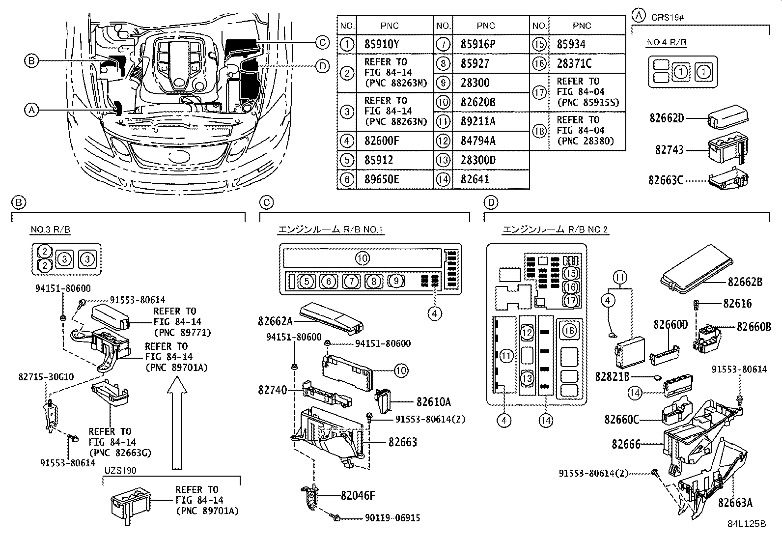Figure 84L125B