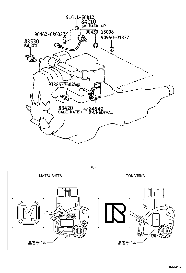 Exploded illustration 84M467