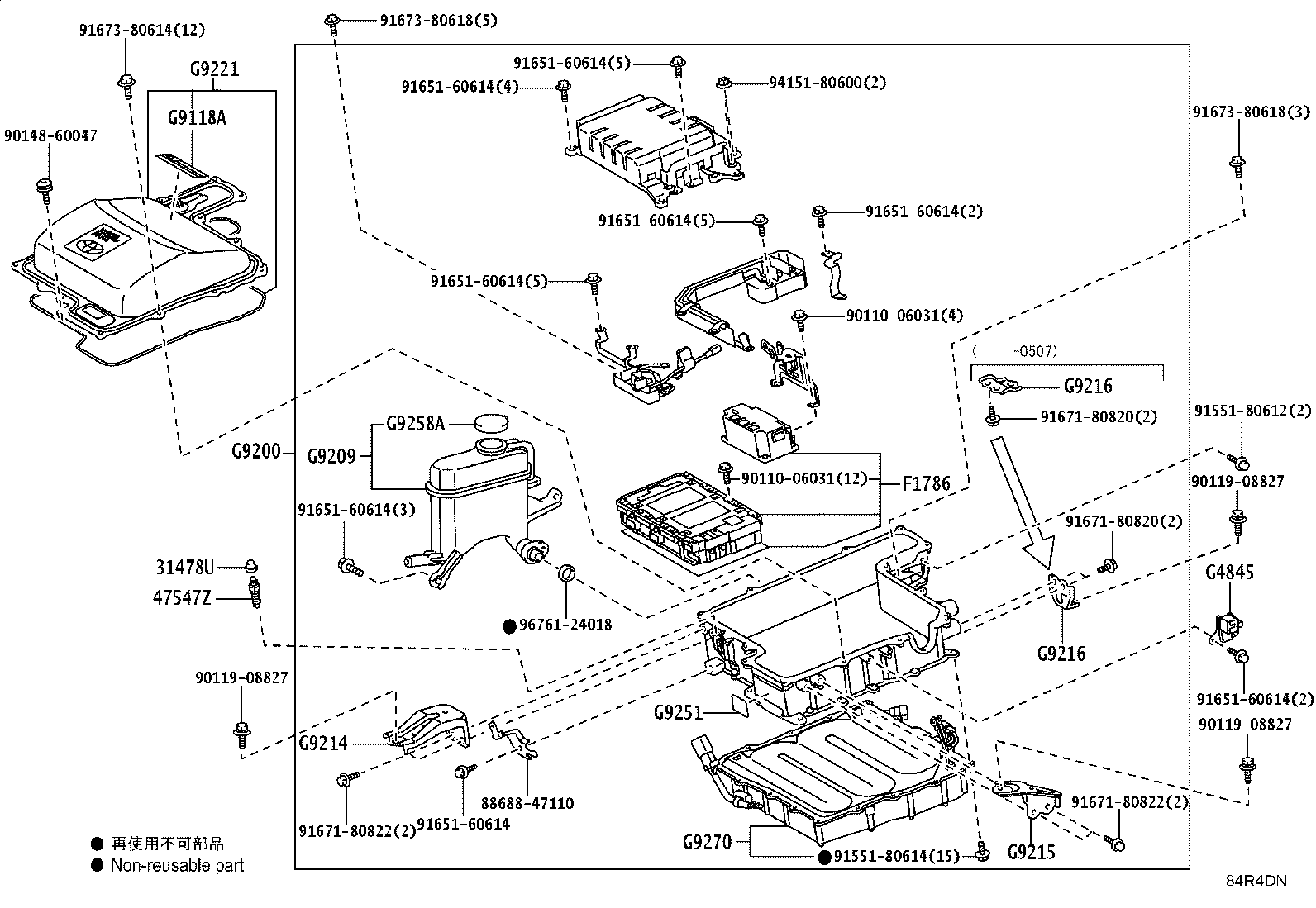 Exploded illustration 84R4DN