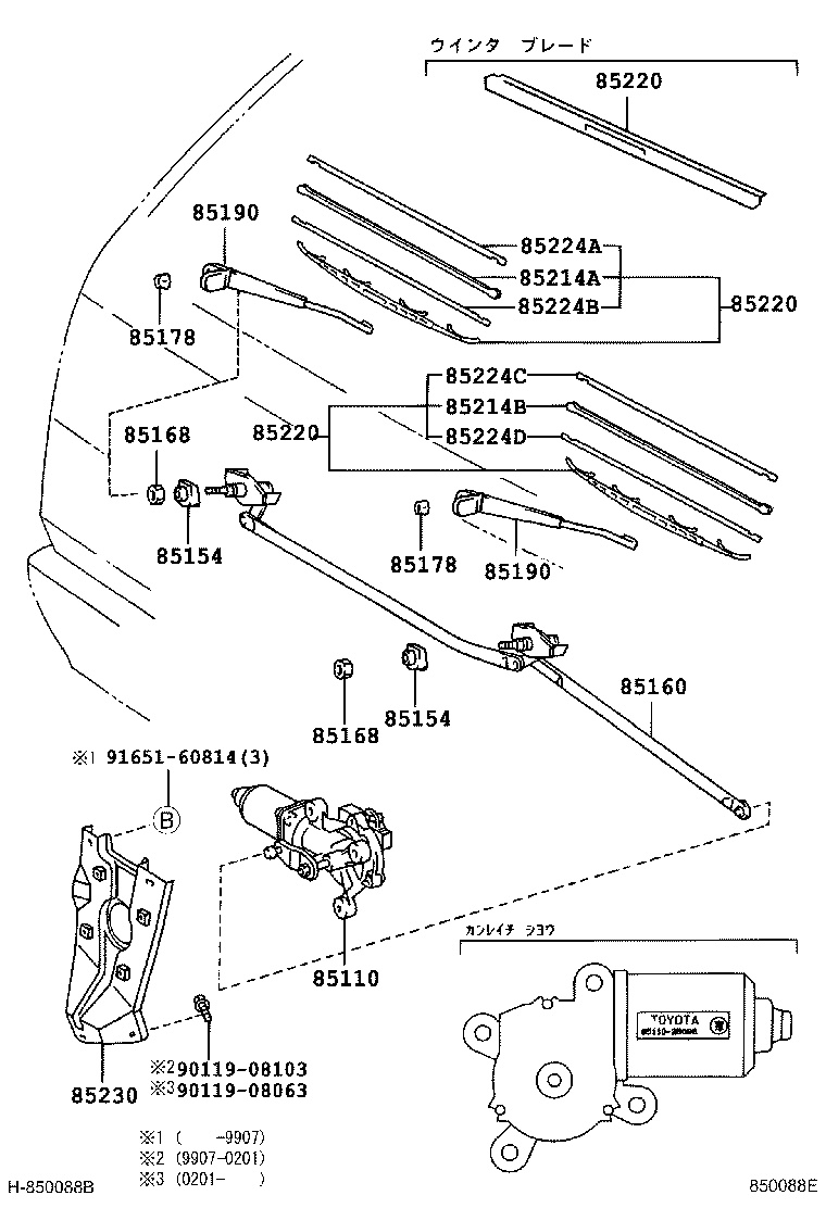 Figure 850088E