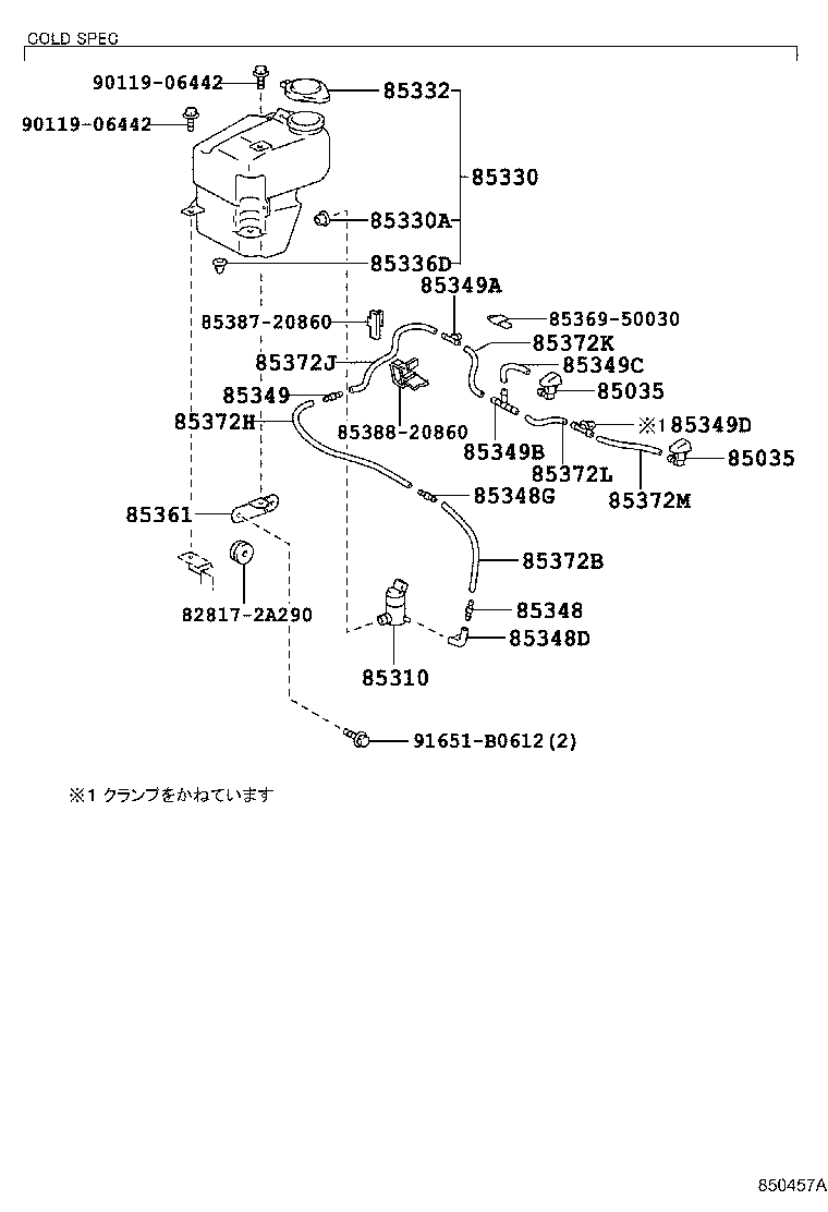 Figure 850457A