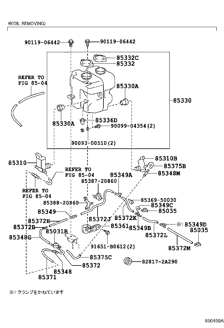 Figure 850458A