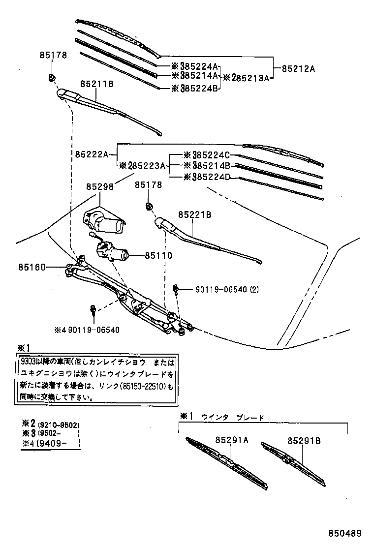 Exploded illustration 850489