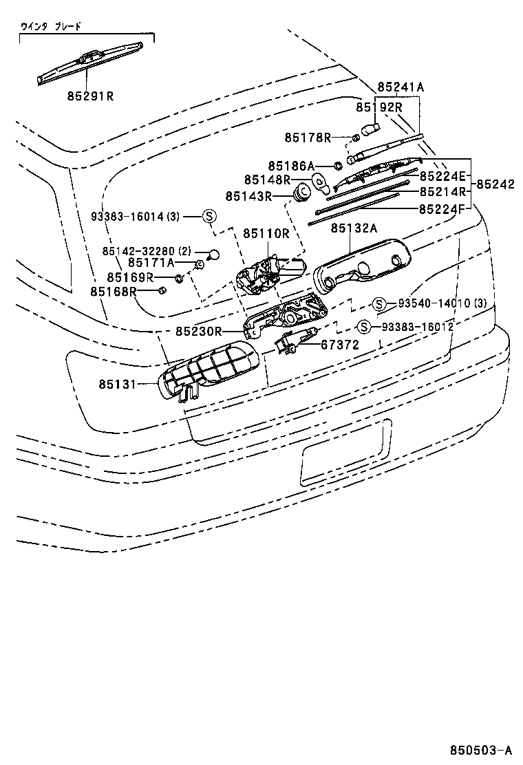 Figure 850503A