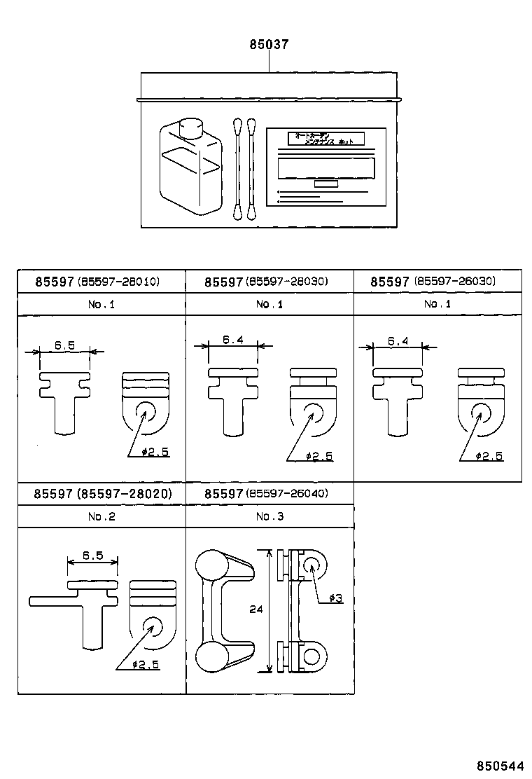 Figure 850544