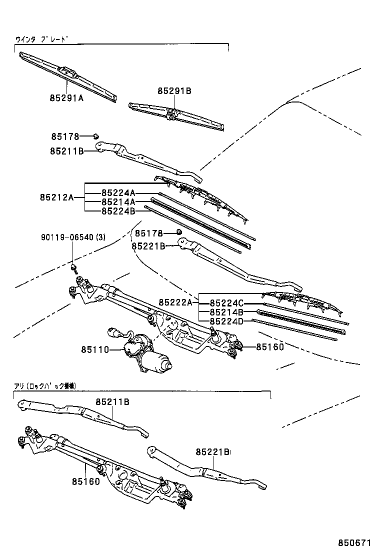 Figure 850671