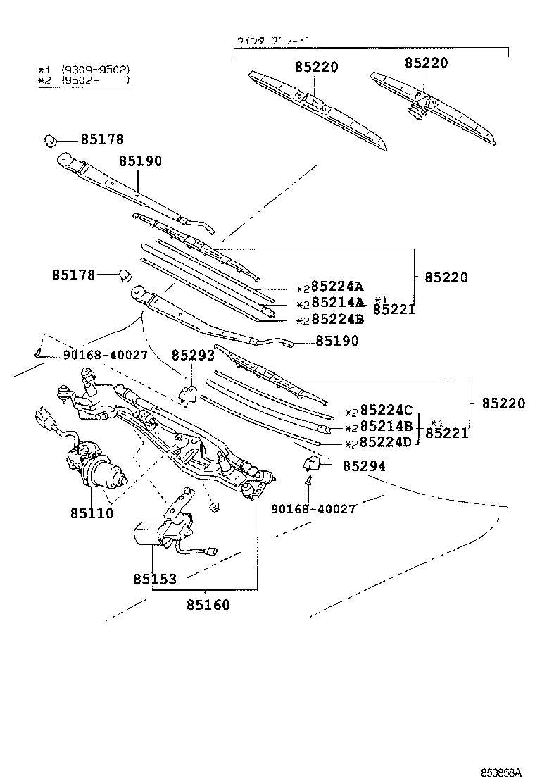 Figure 850858A