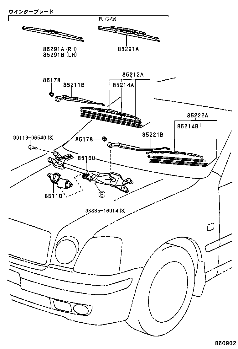 Figure 850902
