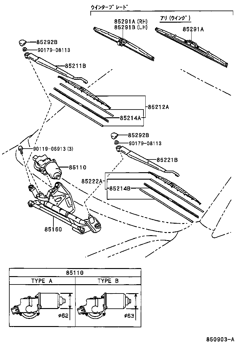 Figure 850903A