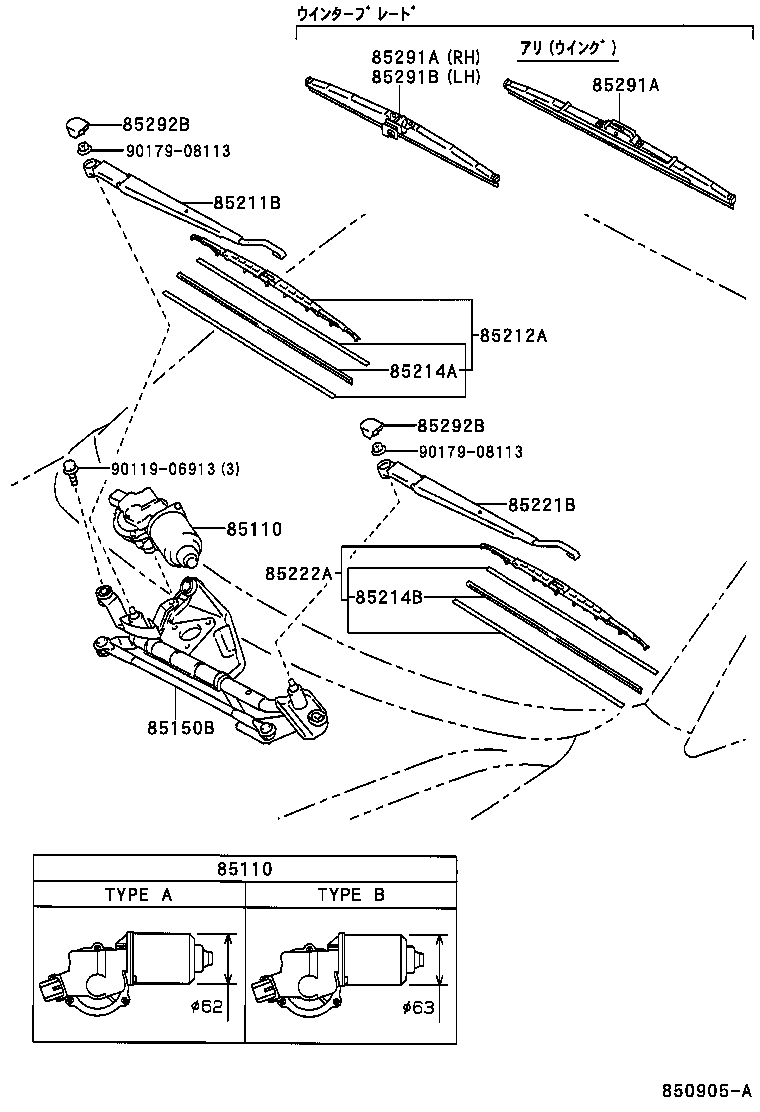 Figure 850905A