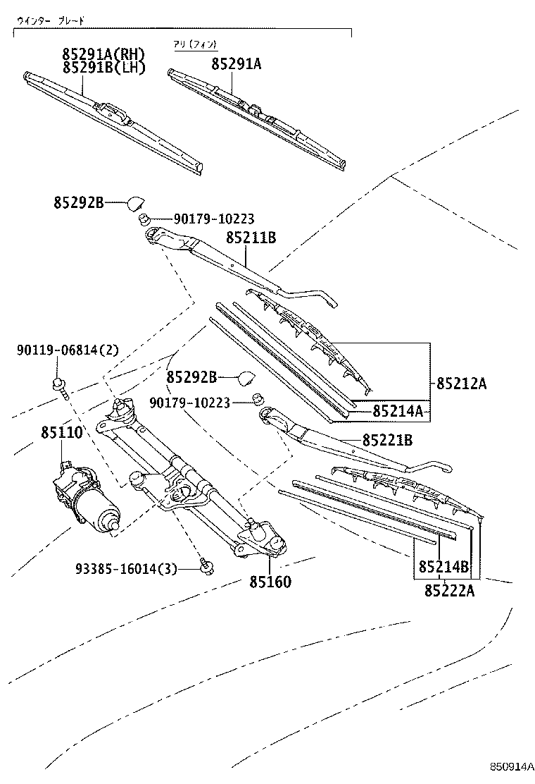 Figure 850914A