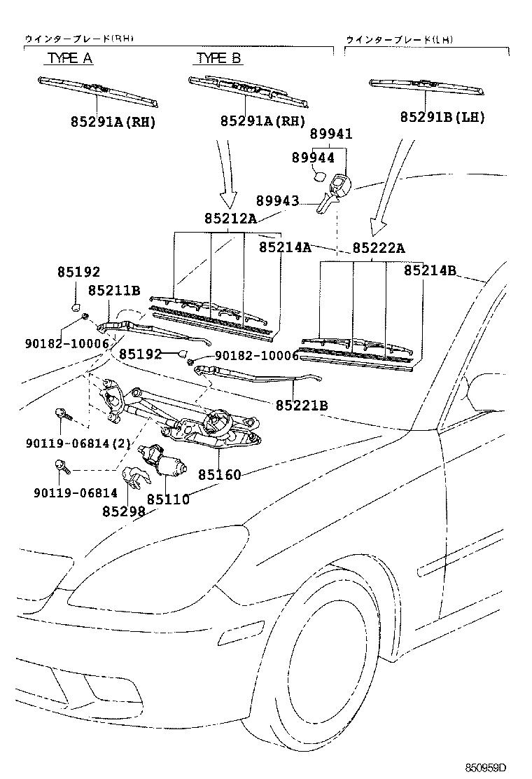 Exploded illustration 850959D