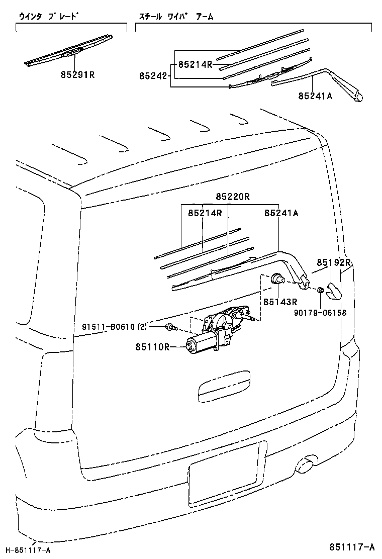 Figure 851117A