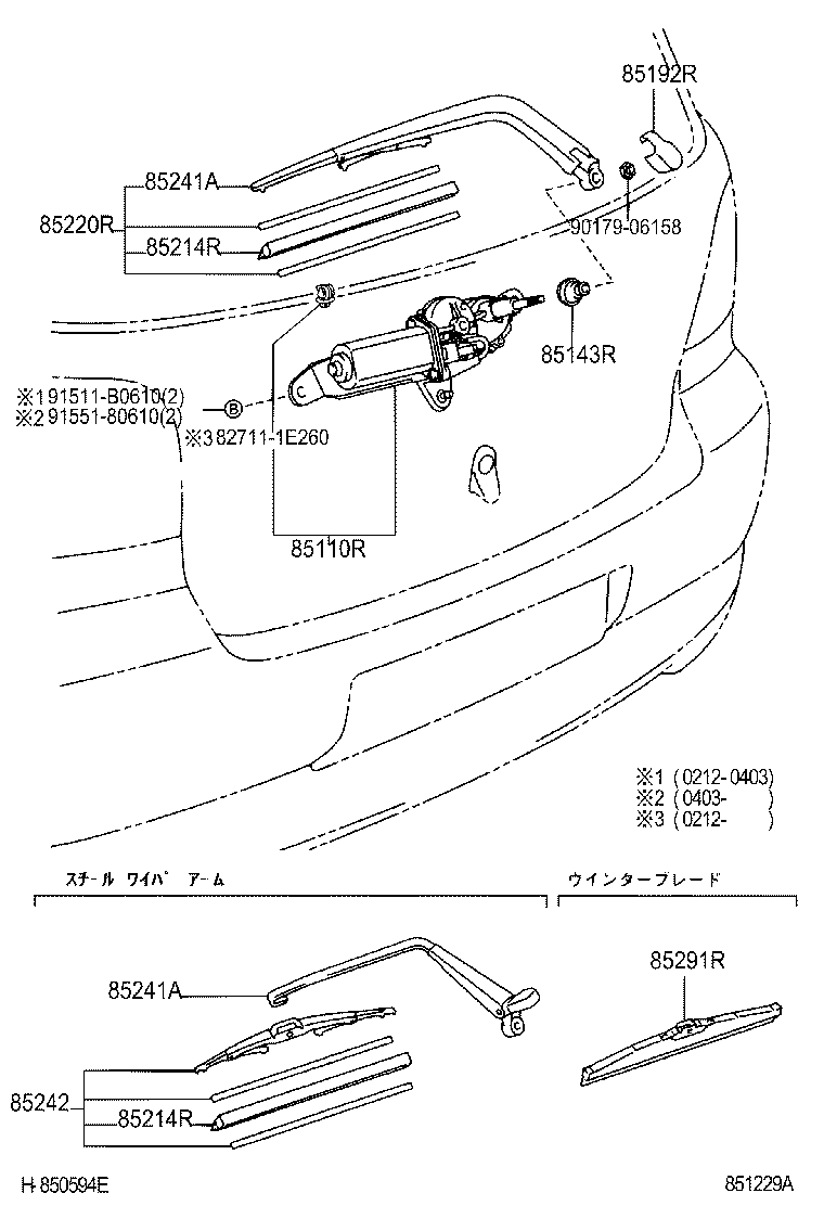 Figure 851229A