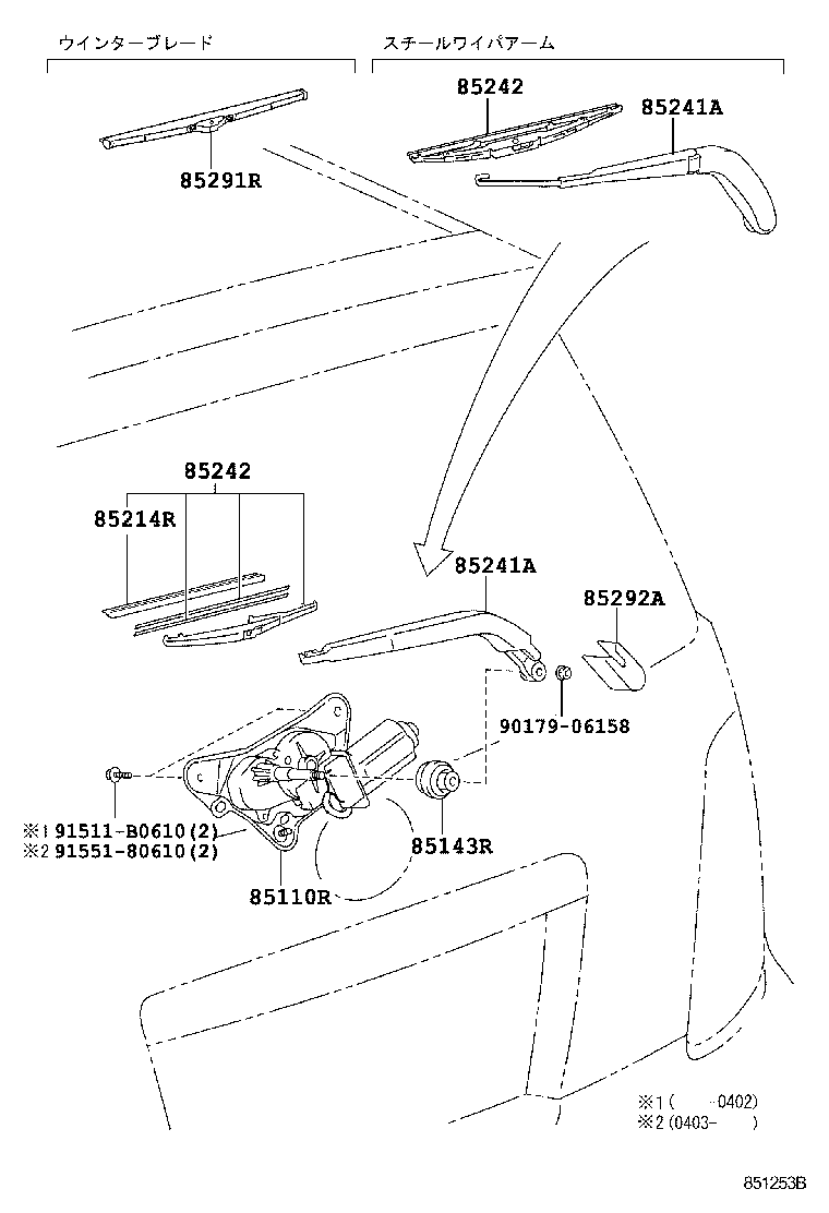 Figure 851253B