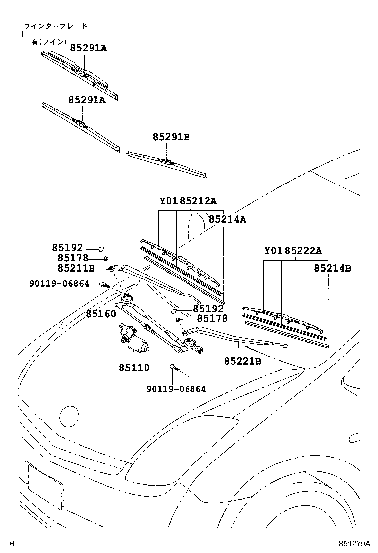 Exploded illustration 851279A