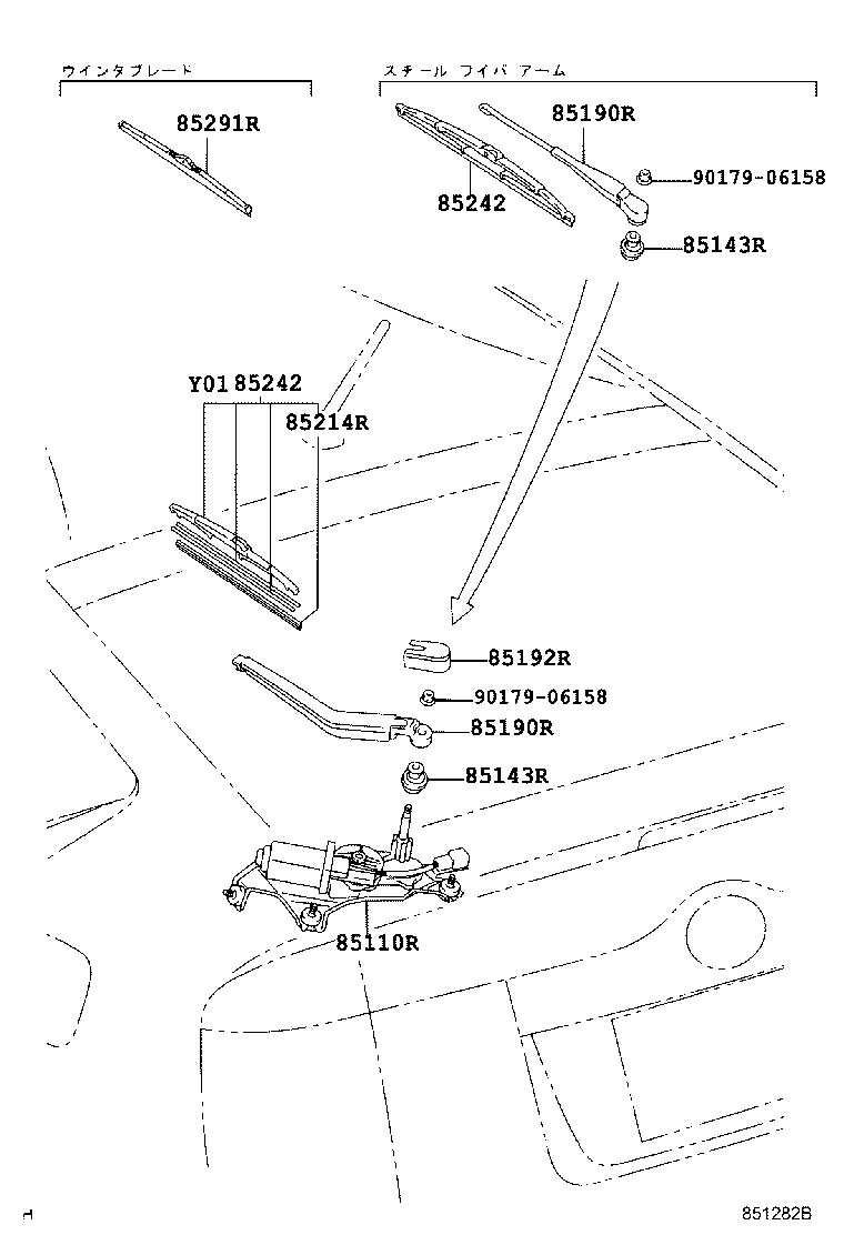 Exploded illustration 851282B