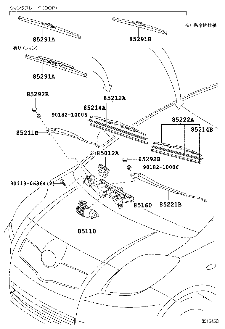 Exploded illustration 851545C
