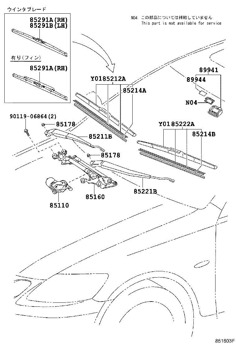 Figure 851603F