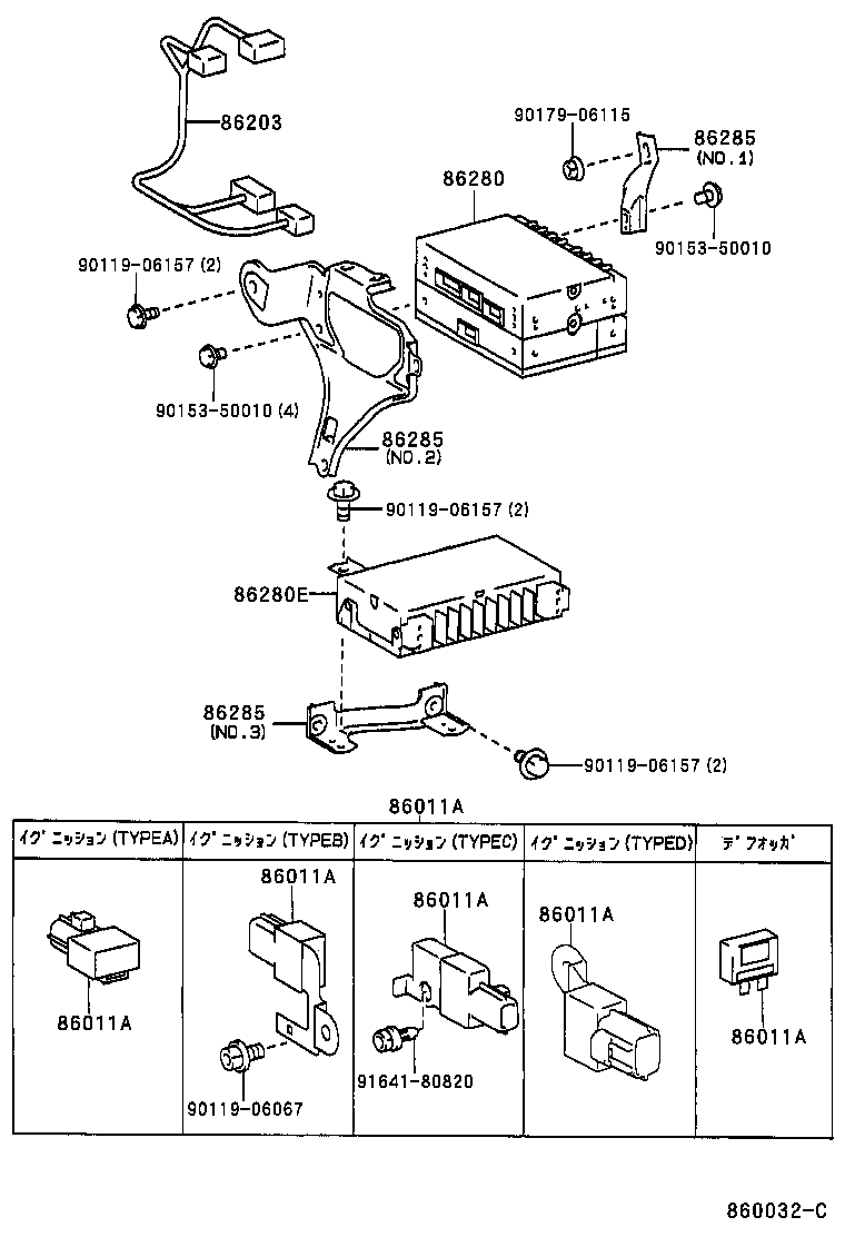 Figure 860032C